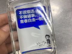 -三兴涮羊肉(荣安大街店)