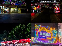 -广州花都皇冠假日酒店