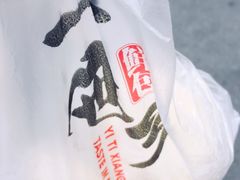 -一屉乡包子铺(夕照寺店)