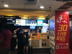 门面-麦当劳(磨子桥店)