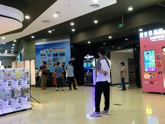 -北京英嘉国际影城(金源CINITY店)