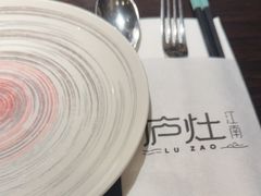 -庐灶江南·江南菜·四合院Bistro(东直门雍和宫·原华侨宾馆店)
