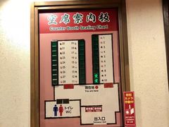 -一兰拉面(梅田阪急东通店)