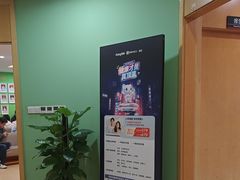 -爱康国宾体检中心(杭州滨江江南大道分院)