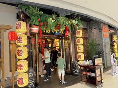 -南京大牌档(淮安吾悦广场店)