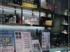 -丹礼糖甜品