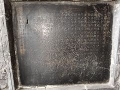 -山西霍州署