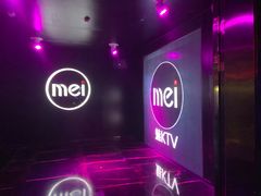 -魅KTV(北京望京万科时代中心店)