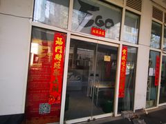 -EGO原创机械密室逃脱(朝阳大悦城2店)