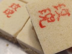 -芦庄子桂顺斋(和平路总店)