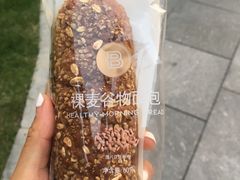 裸麦谷物面包-巴黎贝甜(五道口店)