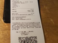 -烤匠麻辣烤鱼(万象城店)