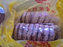 -惠赞老饼家(逢源商业街店)