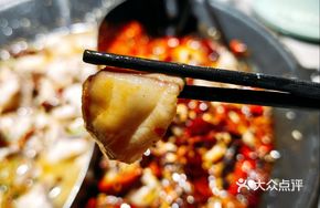 Spicy Sichuan Pickled Vegetable Hot Pot with Fish