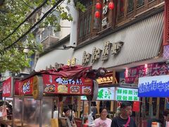 -靓靓蒸虾·头牌蒸虾(雪松路总店)