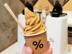 -% Arabica阿拉比卡咖啡烘焙工坊