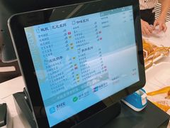 菜单-小嘟来烘焙店