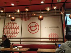 大堂-71号豆汤饭·成都小馆(青羊小区店)
