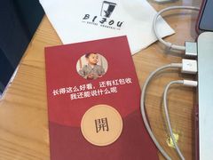 -BIJOU coffee&cocktail(龙岗万科广场店)