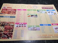 菜单-花千代秘制烤鱼(cityon熙地港店)