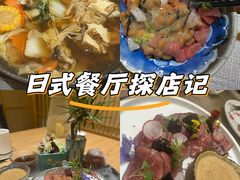 -吉之仙•中国制造•出口级食材日料店(领事馆总店)