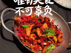 -山石榴·贵州菜(丰盛里店)