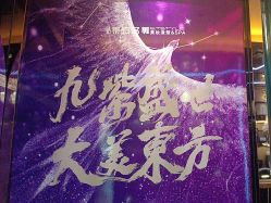 点击看大图 -東方名剪·etstyle