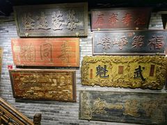 -四世同堂·京菜·烤鸭(双井店)
