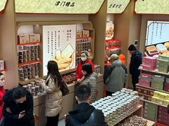 -戴记糖坊(西马路店)