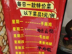 -迎宾大酒店(东北大马路店)