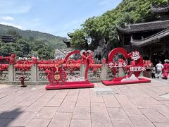 -乌江画廊(彭水苗族土家族自治县)