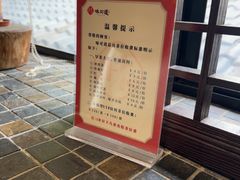 -味可道美食坊(福基路店)