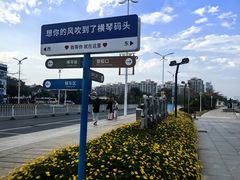 -横琴客运码头