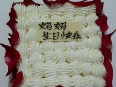 android_upload_pic-21cake廿一客蛋糕