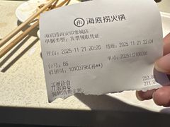 -海底捞火锅(龙首印象城店)