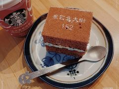 -北京稻香村(零号店)