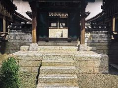 -湖南大学-中国书院博物馆