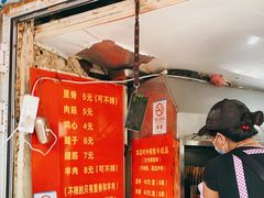 -王记西鎮电烤肉(汶上路店)