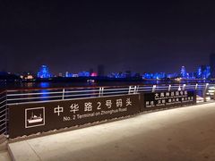 -武昌中华路码头(轮渡站)