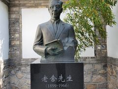 -老舍旧居