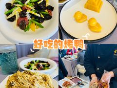 -全聚德(长白直营店)