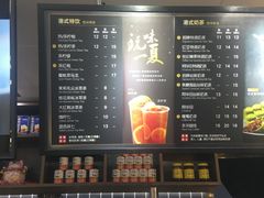 -桂桂茶(恒基名人店)