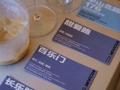 -村口大树(长乐路店)