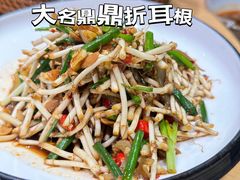 -野山舂·贵州现舂酸汤牛肉(鸿通城店)