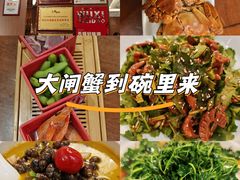 -锡和无锡菜(景丽苑店)