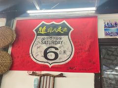 -吾介小籠館