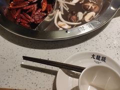 -大龙燚火锅