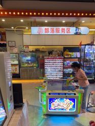 -卡通尼·Safari非洲探索乐园·生日会(金桥国际商业广场店)