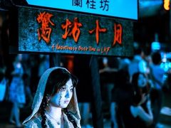 -兰桂坊