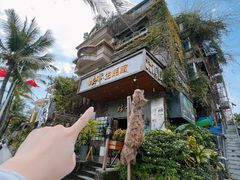 -蠔爺王志德生蚝馆(金沙湾店)